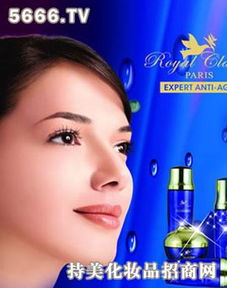 嬌蘭國(guó)際化妝品產(chǎn)品 嬌蘭國(guó)際化妝品產(chǎn)品圖片 嬌蘭國(guó)際化妝品怎么樣 最新嬌蘭國(guó)際化妝品產(chǎn)品展示