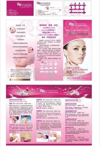 美容宣傳單圖片