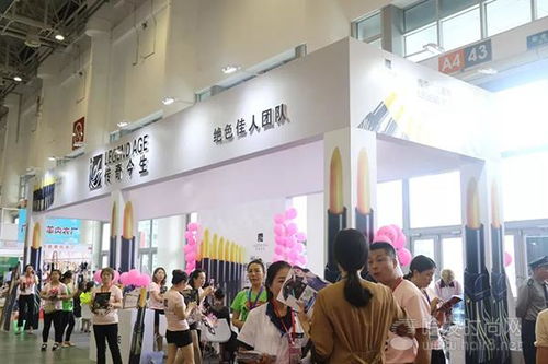 11月28-30日廈門(mén)國(guó)際美博會(huì) 匯聚美容項(xiàng)目服務(wù)新潮流